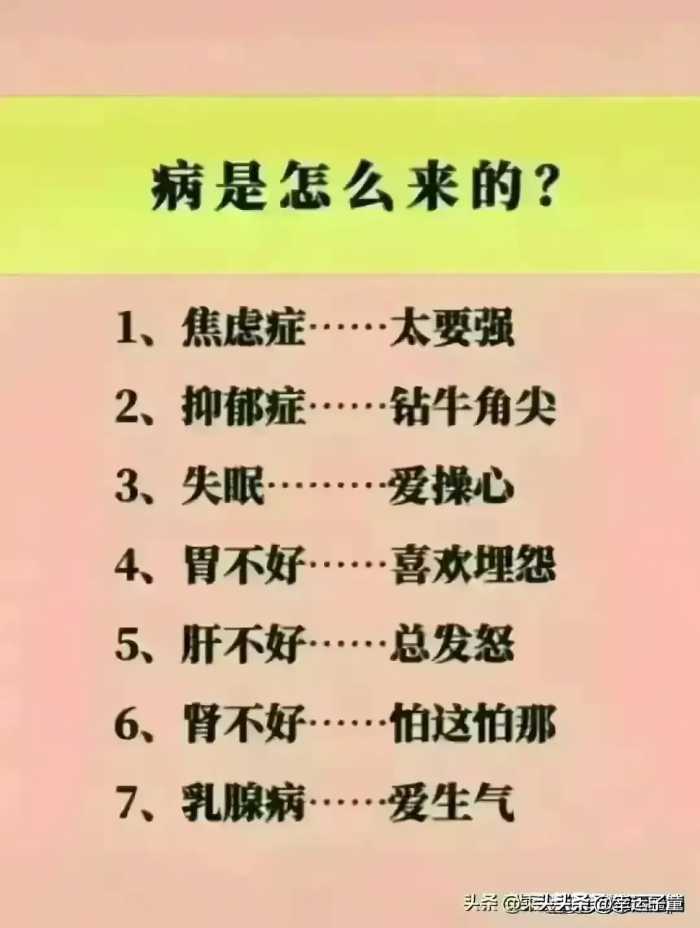 偷走你健康的十大坏习惯，比吸烟还可怕的九个爱好。第一个惊呆了