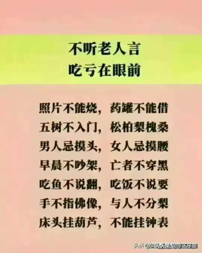 偷走你健康的十大坏习惯，比吸烟还可怕的九个爱好。第一个惊呆了