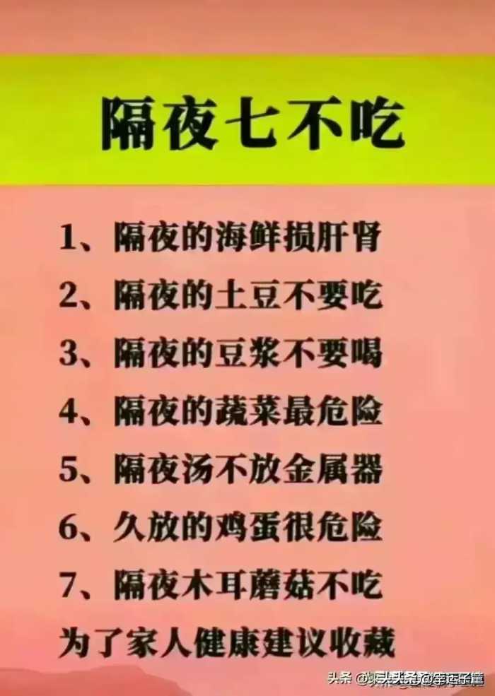 偷走你健康的十大坏习惯，比吸烟还可怕的九个爱好。第一个惊呆了