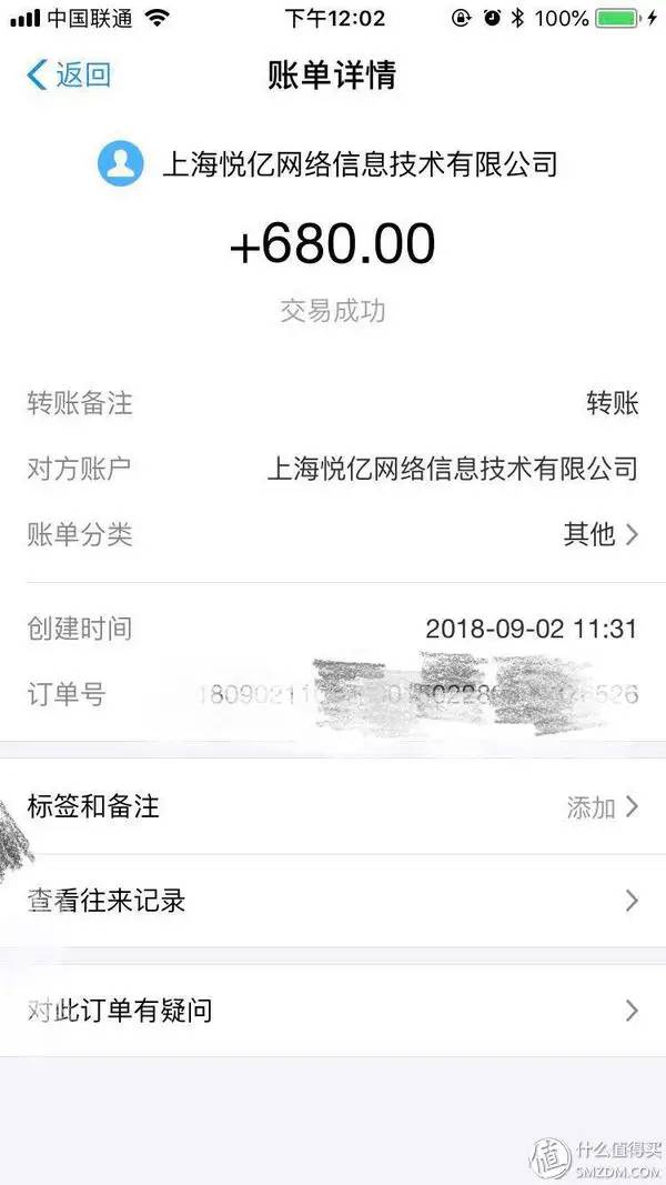 我如何用2600买到华为P20？