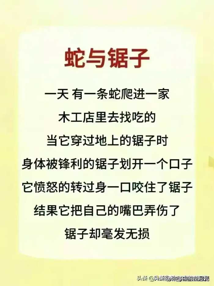 惯子如杀子!人民日报推荐:儿童做家务年龄对照表，太有用了