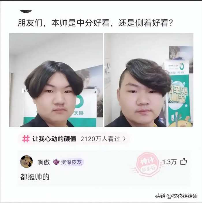 三亚凤凰机场的厕所太懂男人的心了，给设计师点个赞，哈哈哈