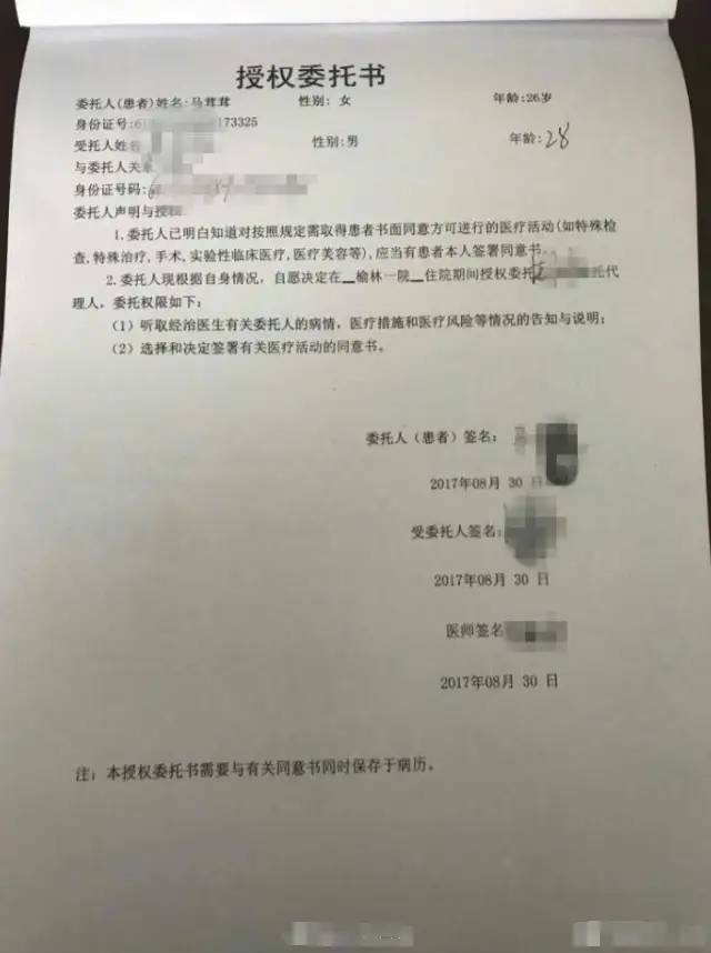 26岁陕西孕妇两次跪求剖腹产，被家属拒绝从5楼跳下，已离开7年了