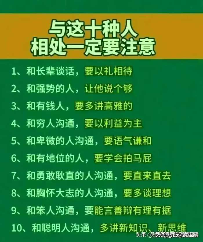 ​教育最大的失败，是一群摆烂父母在拼命卷孩子。自查下是你吗？