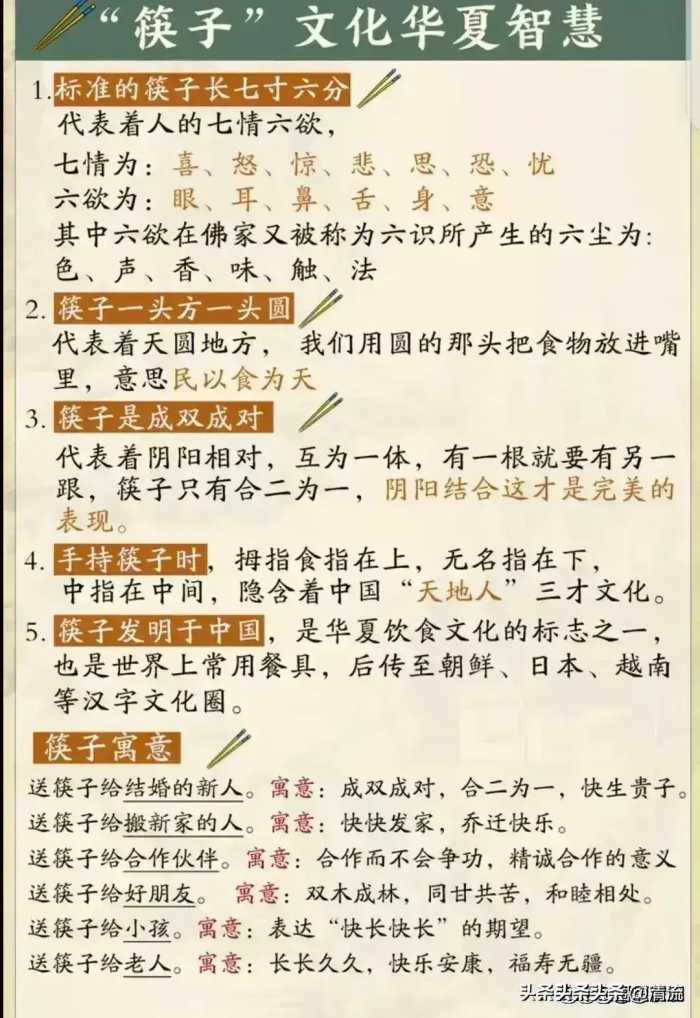 房价跌幅榜，终于有人整理出来了，你们那边房价跌了没？