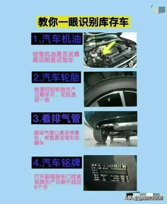 终于有人把92号、95号、98号三种汽油的区别整理出来了，收藏看看