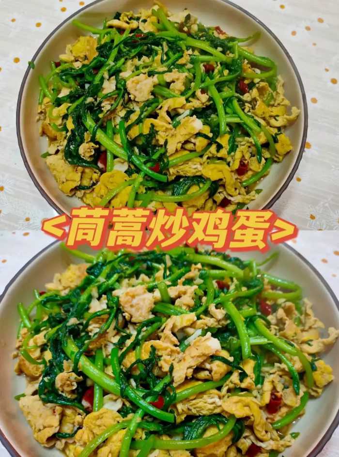 这道“降压菜”，一通便，二护眼，三降压！中老年常吃少生病