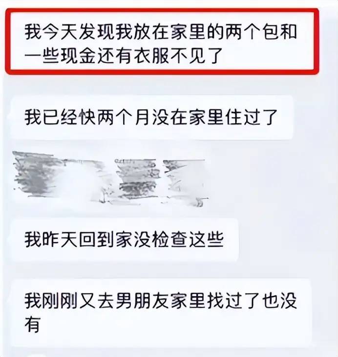 上海富婆“上瘾”行为曝光，撕开了病态群体最后一块“遮羞布”