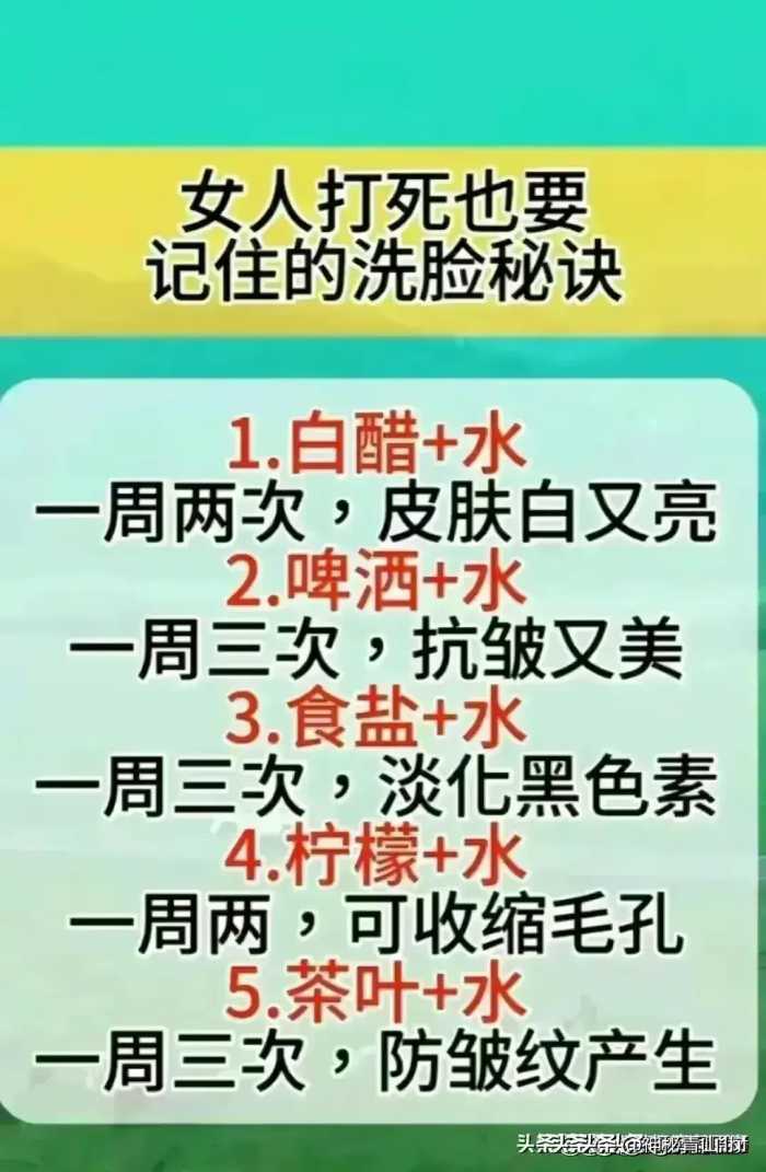 女人怎么穿都好看，一定要牢记穿衣七个口诀，不知道的值得收藏