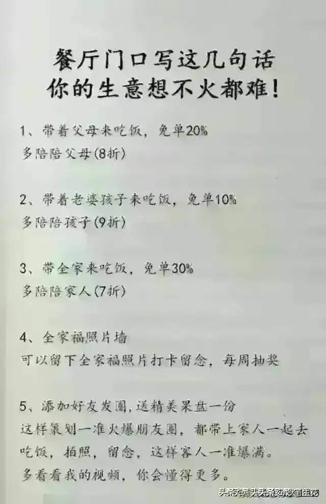 “开房”一文太经典了，你看懂了吗？太真实了。