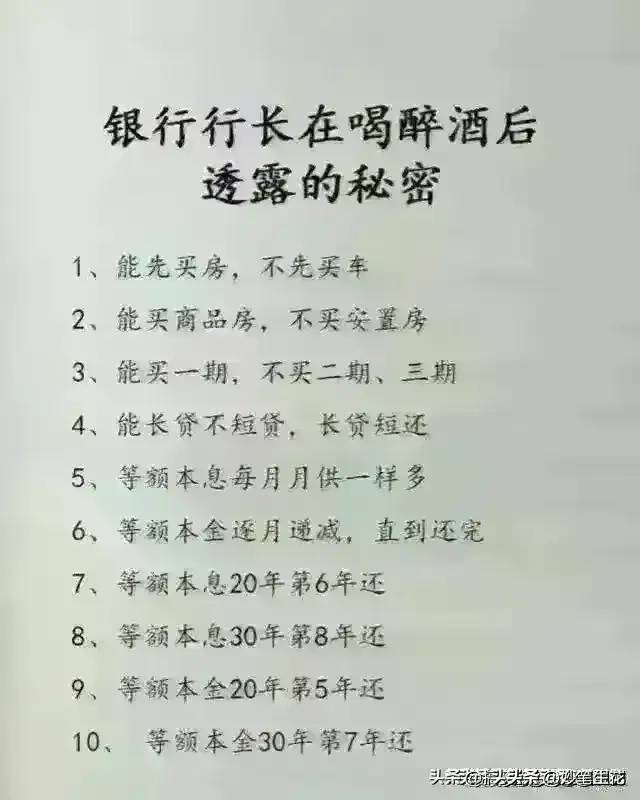 “开房”一文太经典了，你看懂了吗？太真实了。