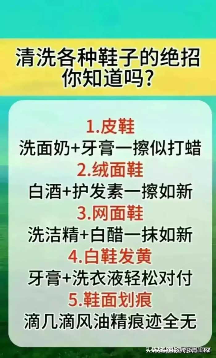 女人怎么穿都好看，一定要牢记穿衣七个口诀，不知道的值得收藏