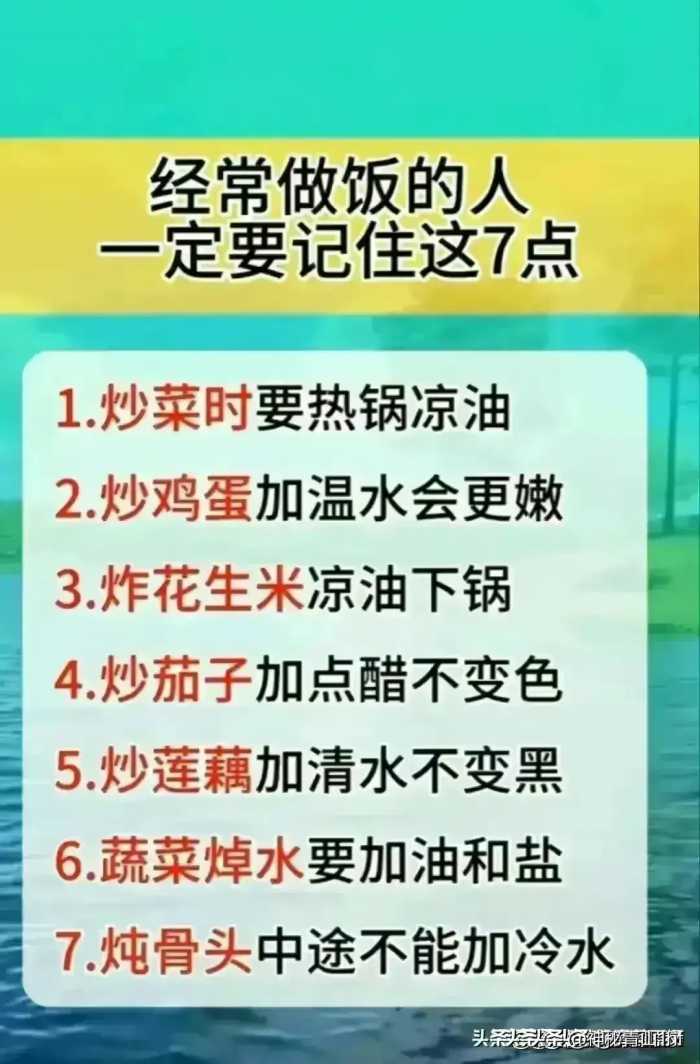 女人怎么穿都好看，一定要牢记穿衣七个口诀，不知道的值得收藏