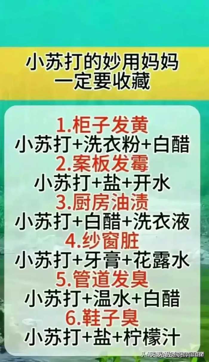 女人怎么穿都好看，一定要牢记穿衣七个口诀，不知道的值得收藏