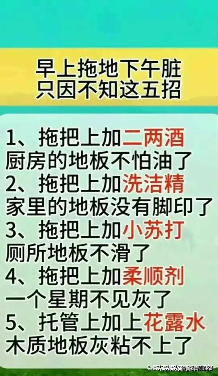 女人怎么穿都好看，一定要牢记穿衣七个口诀，不知道的值得收藏