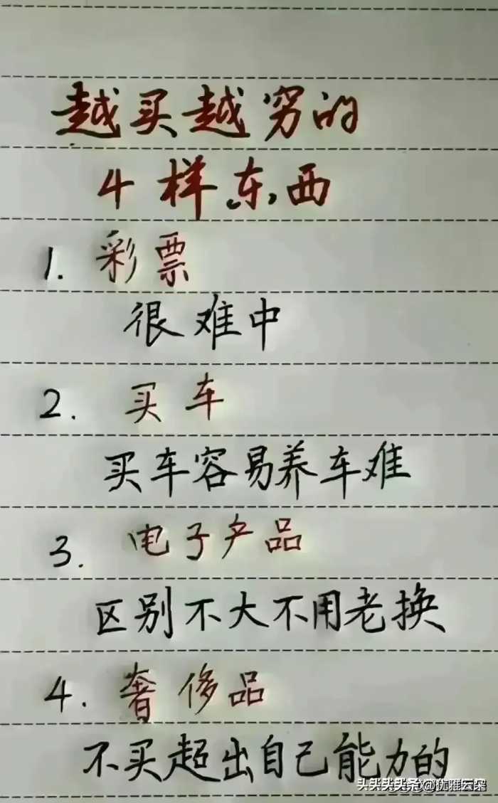 睡前做8件事，身体越来越健康，收藏起来看看，真的大长知识。