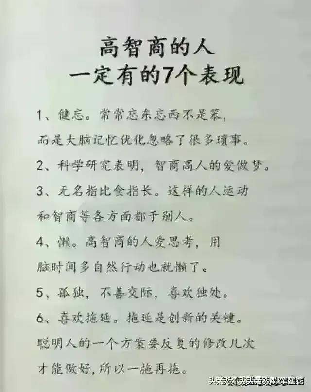 “开房”一文太经典了，你看懂了吗？太真实了。