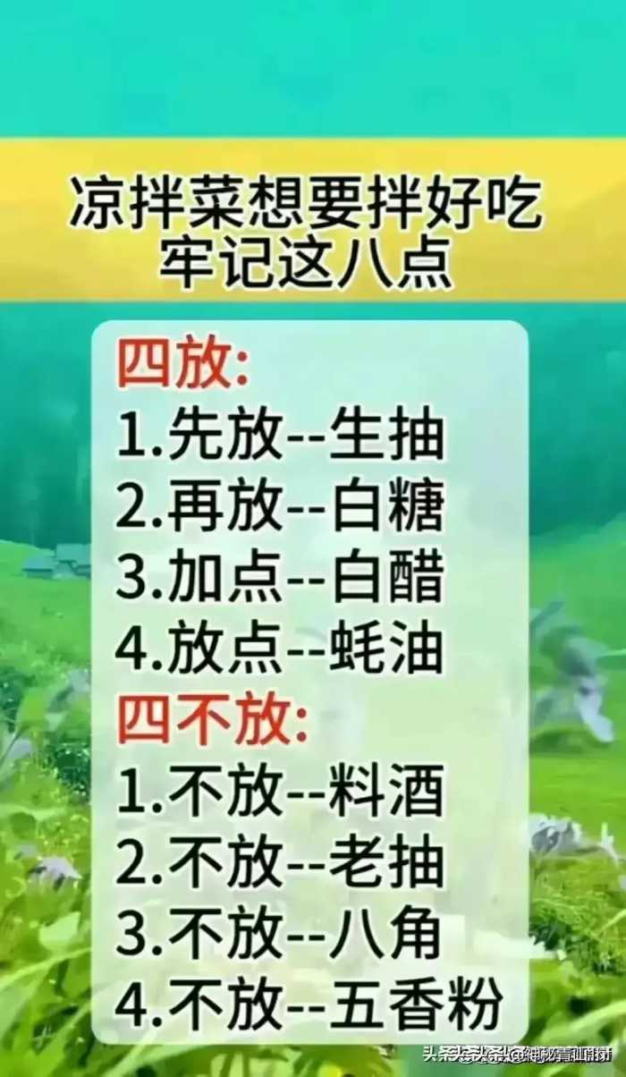 女人怎么穿都好看，一定要牢记穿衣七个口诀，不知道的值得收藏