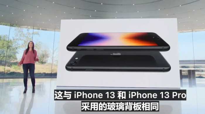 2710元！iPhone SE3发布：性能力压所有安卓旗舰