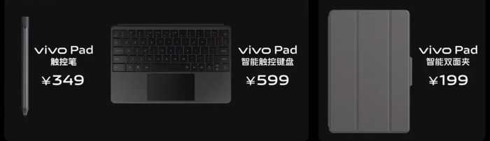 2299元起！vivo一口气发布三款旗舰，你想要的都有