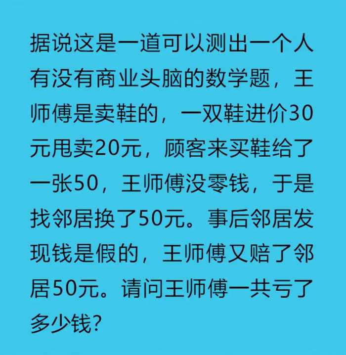 “最美丈母娘火了，女婿表示也很无奈”哈哈，这丈母娘也太年轻了