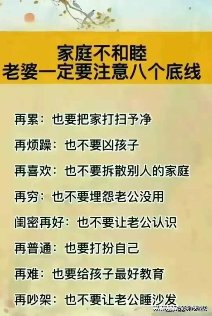 终于有人把二月二龙抬头的禁忌整理好了，看完真是涨知识了！