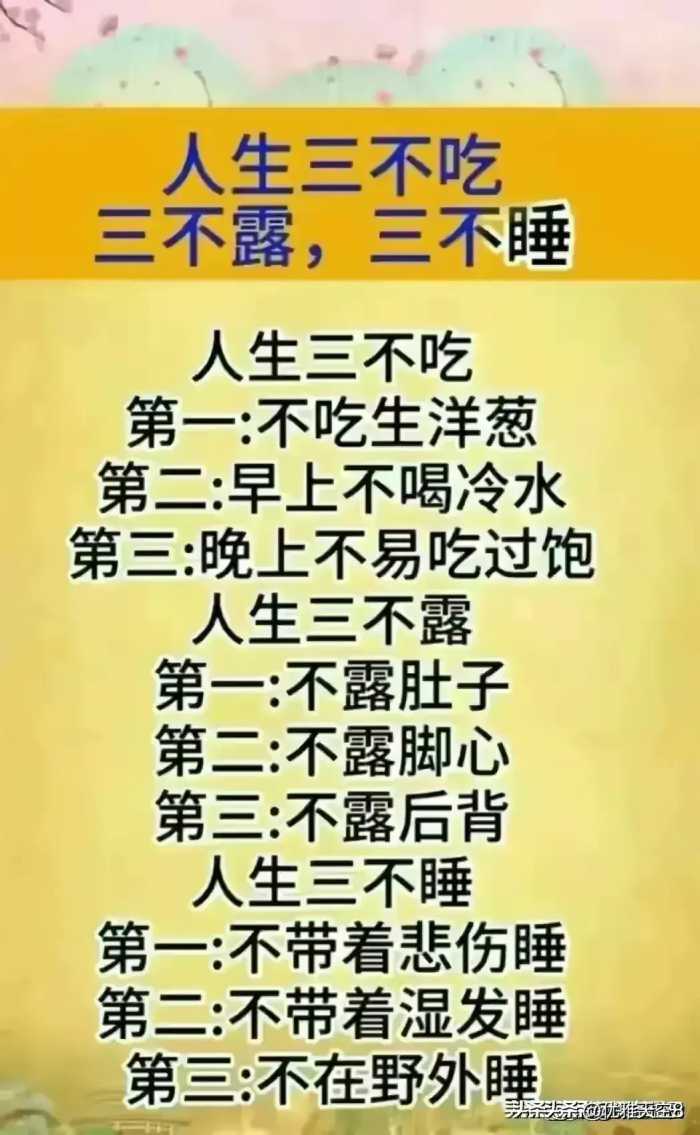 终于有人把二月二龙抬头的禁忌整理好了，看完真是涨知识了！