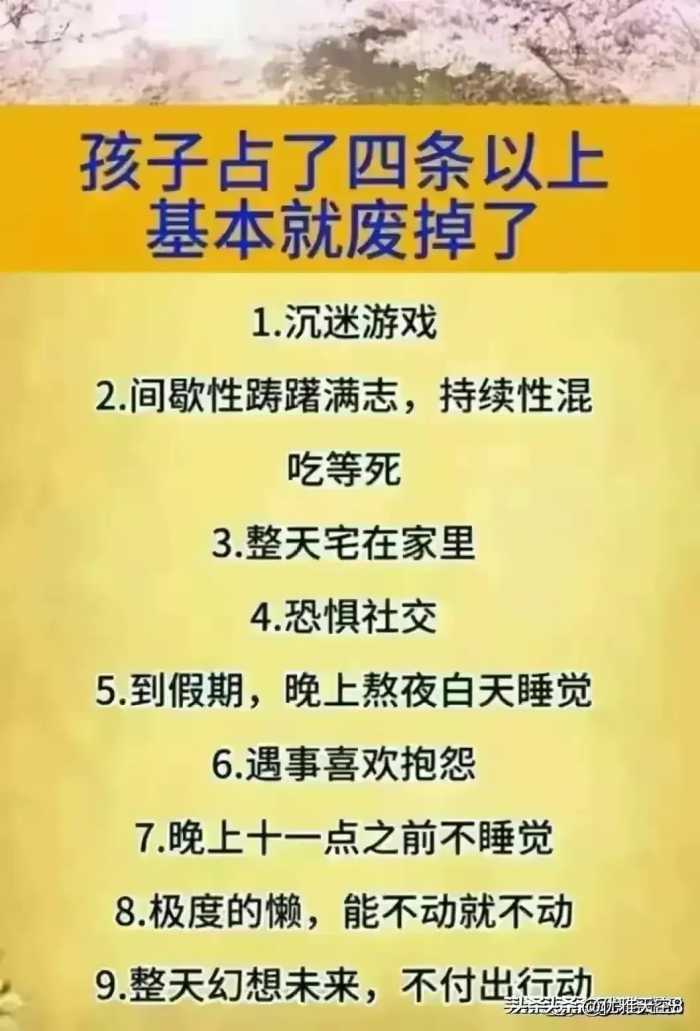 终于有人把二月二龙抬头的禁忌整理好了，看完真是涨知识了！