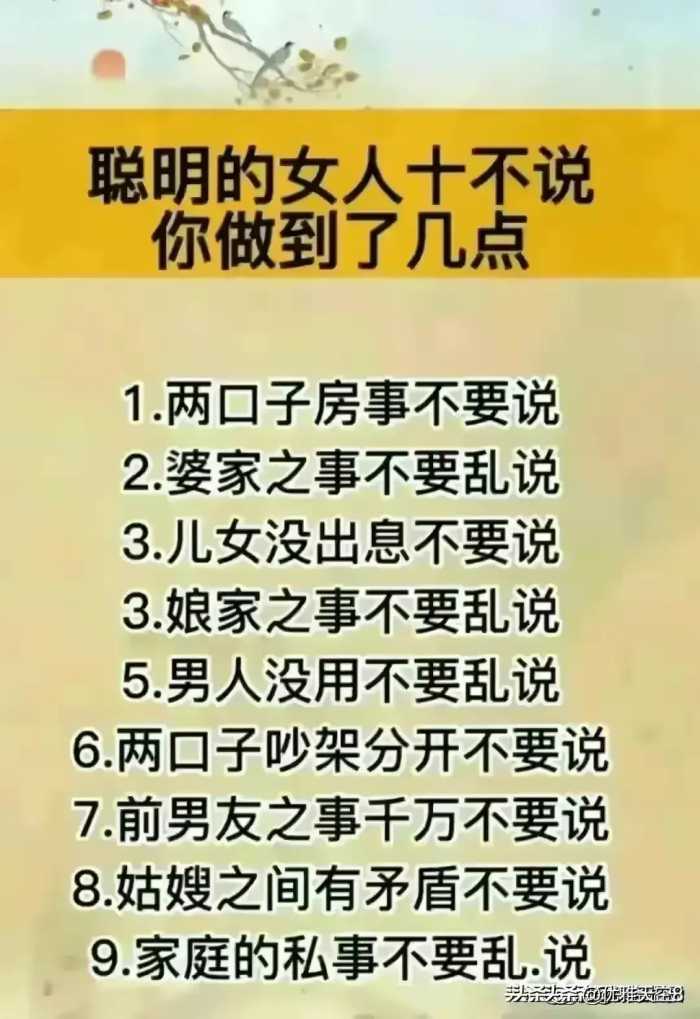 终于有人把二月二龙抬头的禁忌整理好了，看完真是涨知识了！