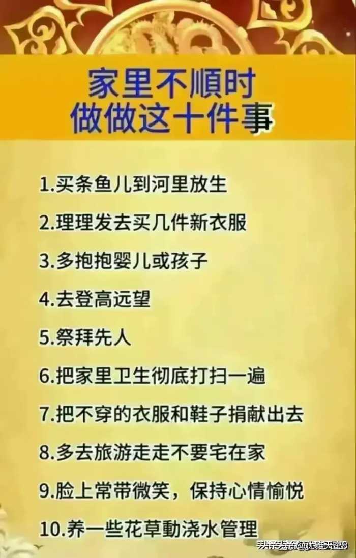 终于有人把二月二龙抬头的禁忌整理好了，看完真是涨知识了！