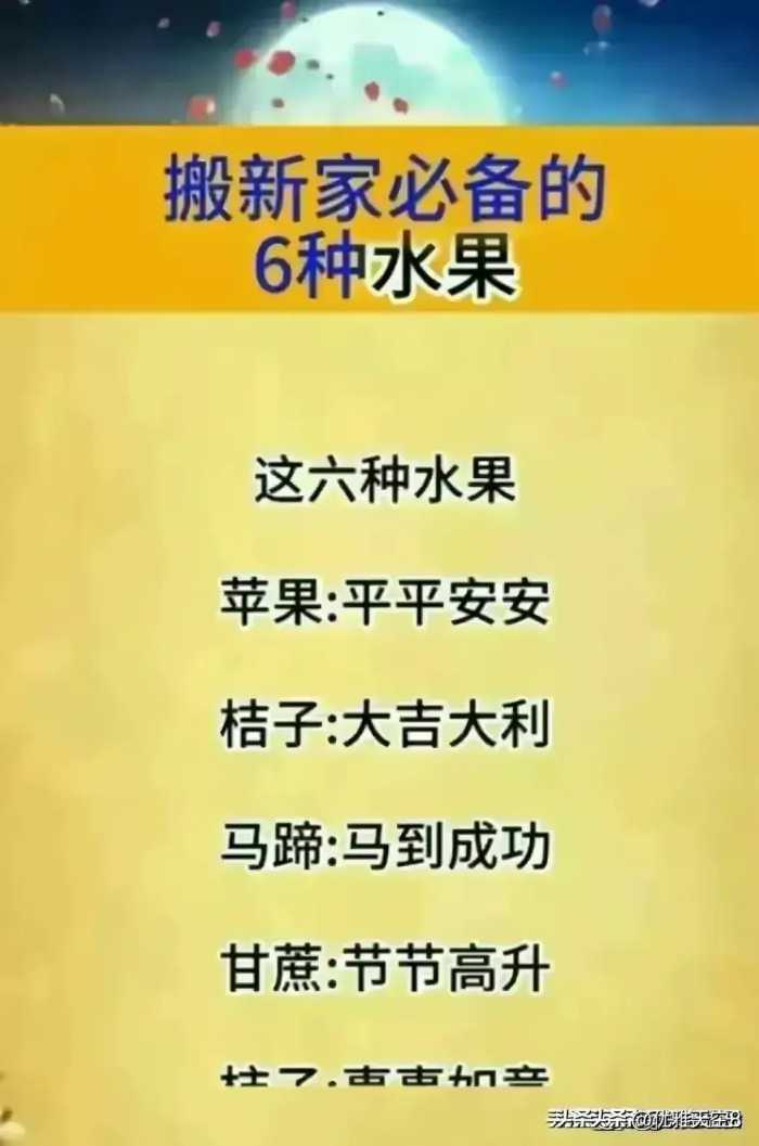 终于有人把二月二龙抬头的禁忌整理好了，看完真是涨知识了！