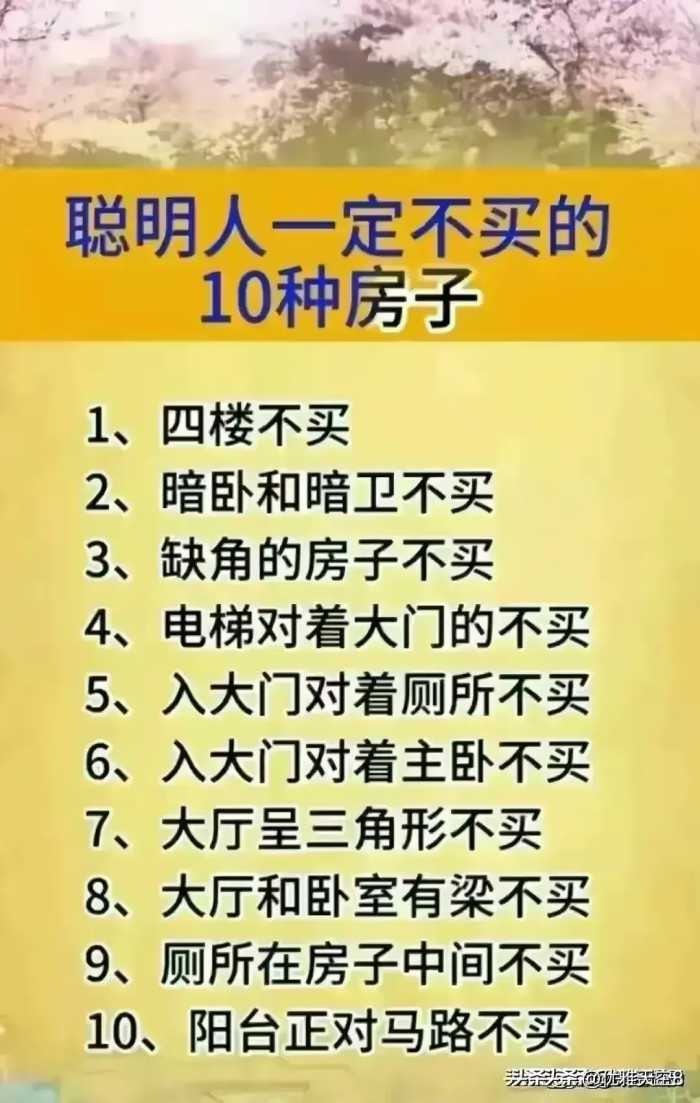 终于有人把二月二龙抬头的禁忌整理好了，看完真是涨知识了！