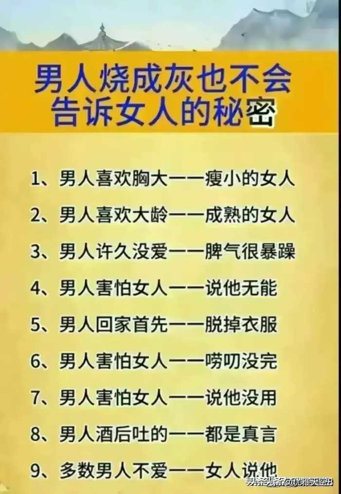 终于有人把二月二龙抬头的禁忌整理好了，看完真是涨知识了！