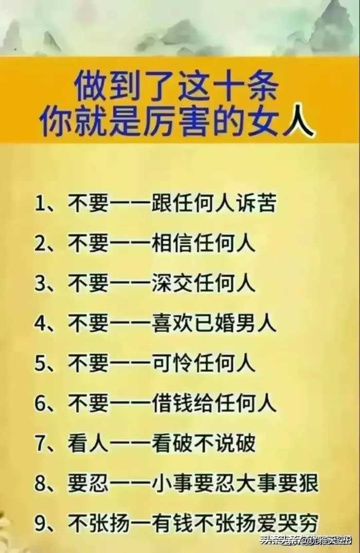 终于有人把二月二龙抬头的禁忌整理好了，看完真是涨知识了！