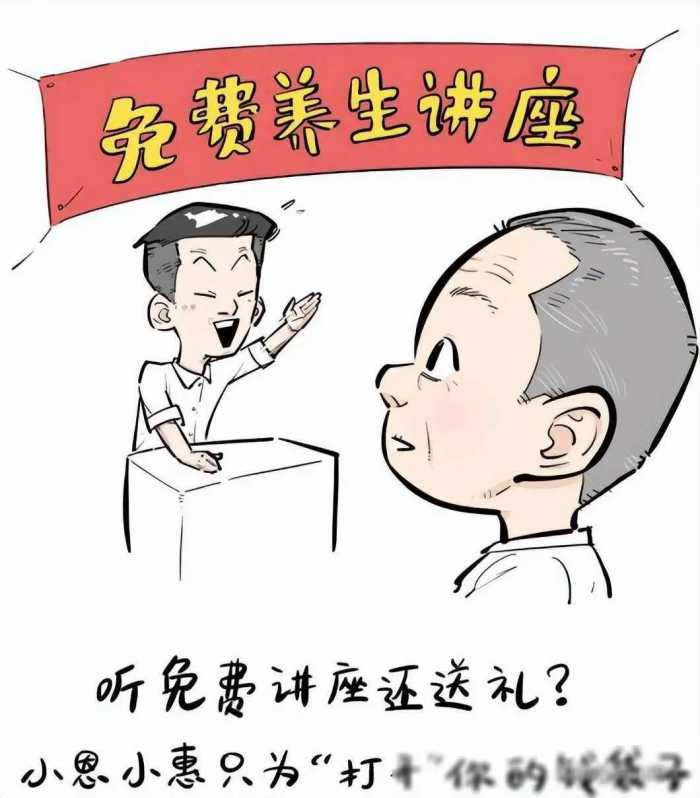 过来人的忠告：60岁之后哪怕您再富再闲，也不要做这3件傻事