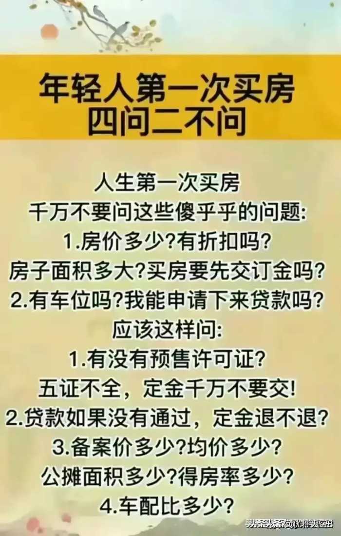 终于有人把二月二龙抬头的禁忌整理好了，看完真是涨知识了！