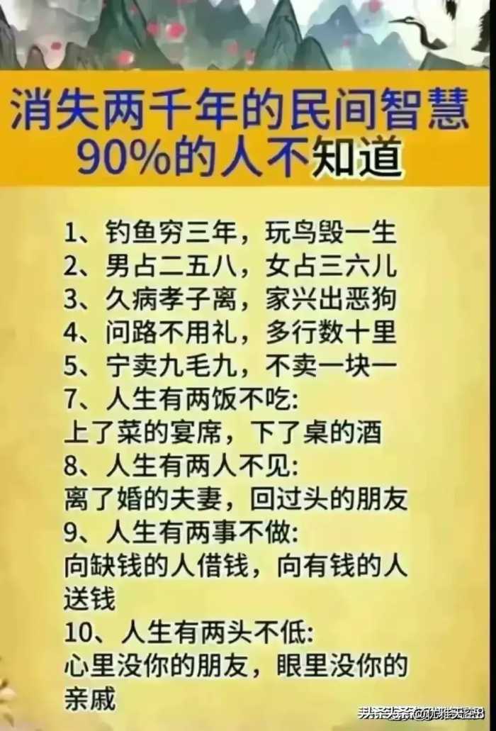 终于有人把二月二龙抬头的禁忌整理好了，看完真是涨知识了！