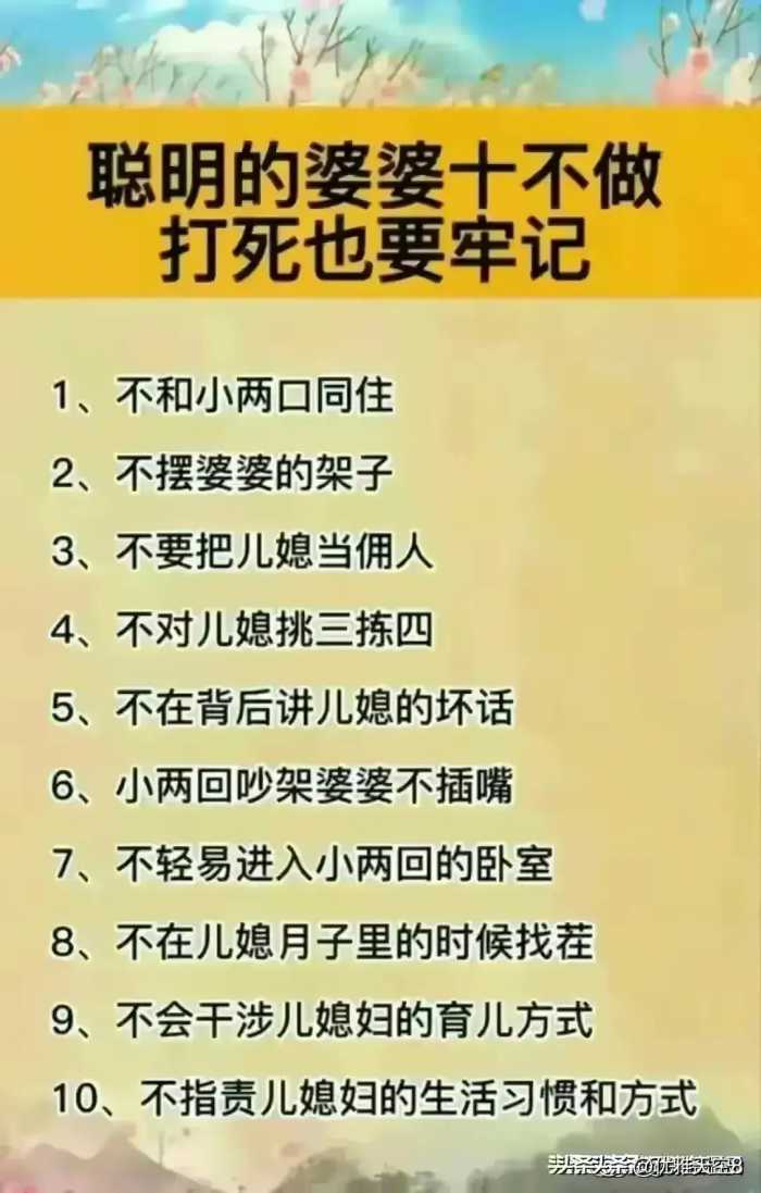 终于有人把二月二龙抬头的禁忌整理好了，看完真是涨知识了！