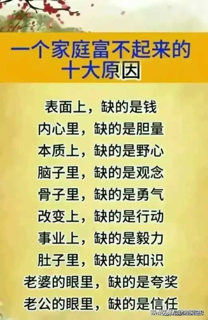 终于有人把二月二龙抬头的禁忌整理好了，看完真是涨知识了！