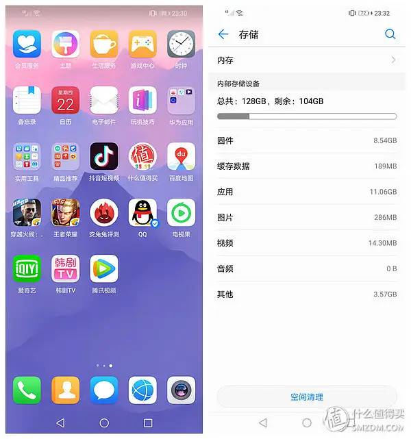 6.5寸全面屏，内外兼修的千元机——华为畅享9 Plus 手机使用简测