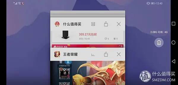 6.5寸全面屏，内外兼修的千元机——华为畅享9 Plus 手机使用简测