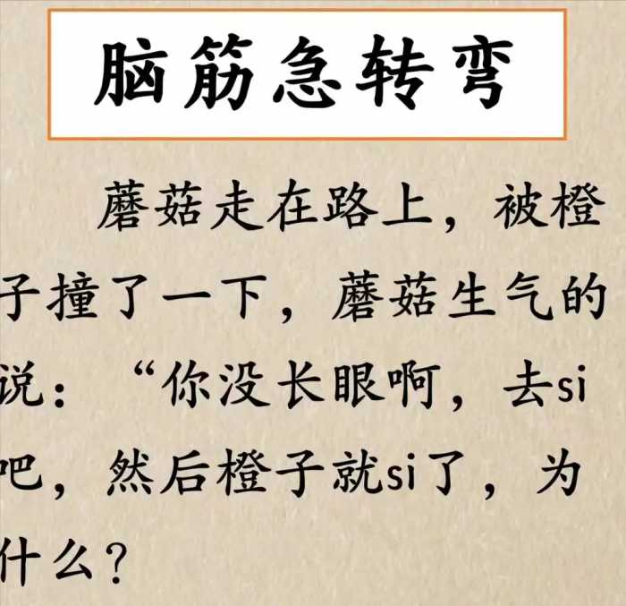 浙江女子穿带“沟”衣服乘坐地铁，旁人不敢正视，网友：怕被打啊