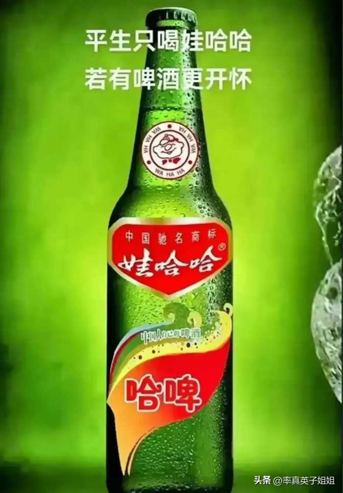 宗馥莉懵了！娃哈哈啤酒还在研发，广告和包装设计图就已经做好了