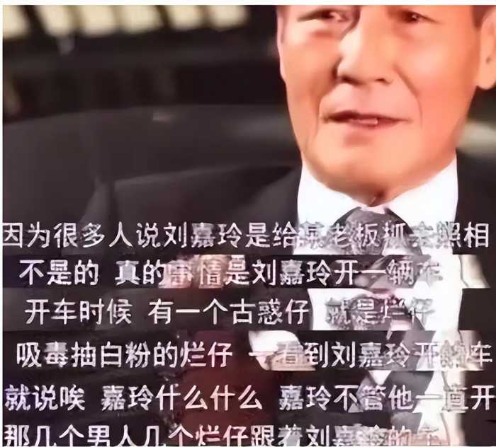 刘嘉玲被绑架的那三个小时里，究竟经历了什么？多年后选择了原谅