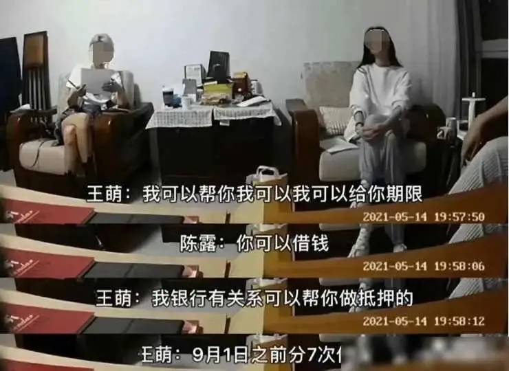 伤敌一千，自损八百，陈露用9年青春，“毁了”霍尊一生