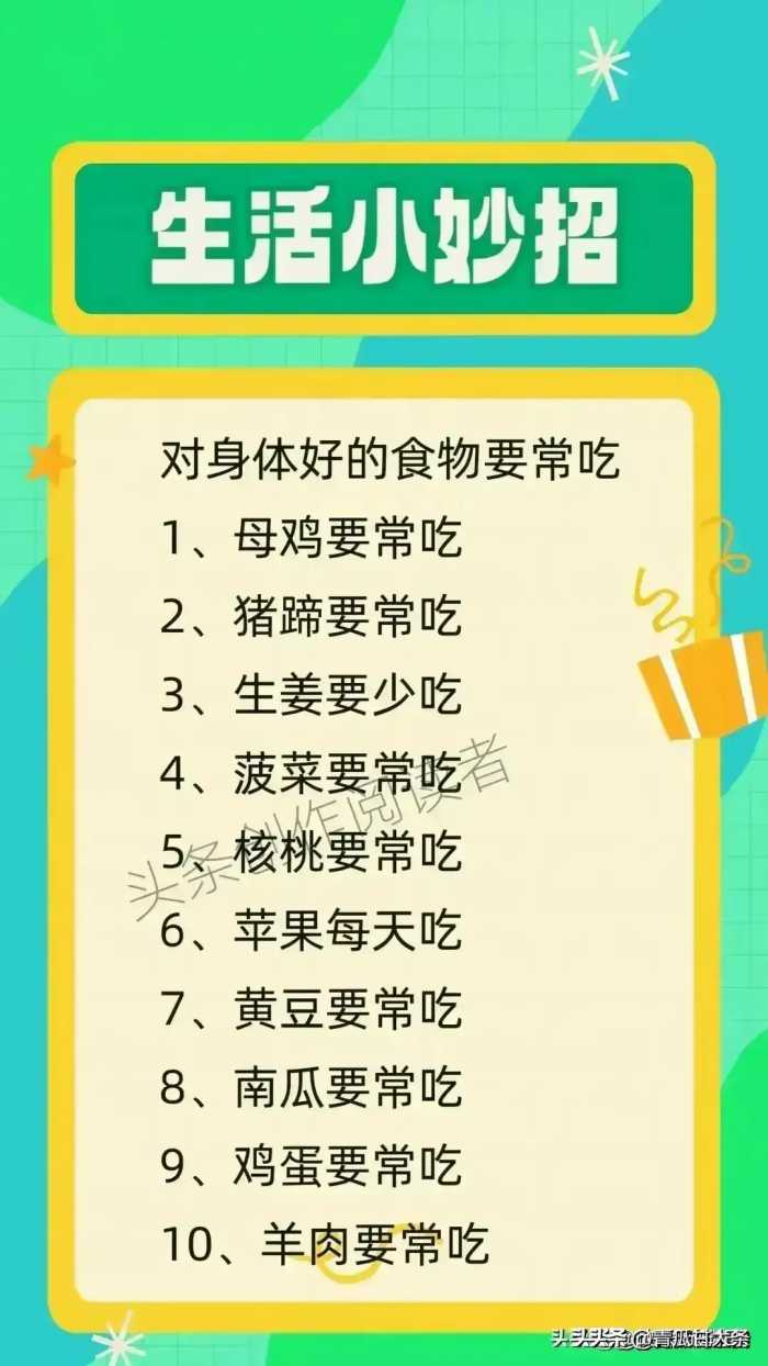 娃哈哈 和农夫山泉的区别，终于有人整理出来了，收藏起来看看