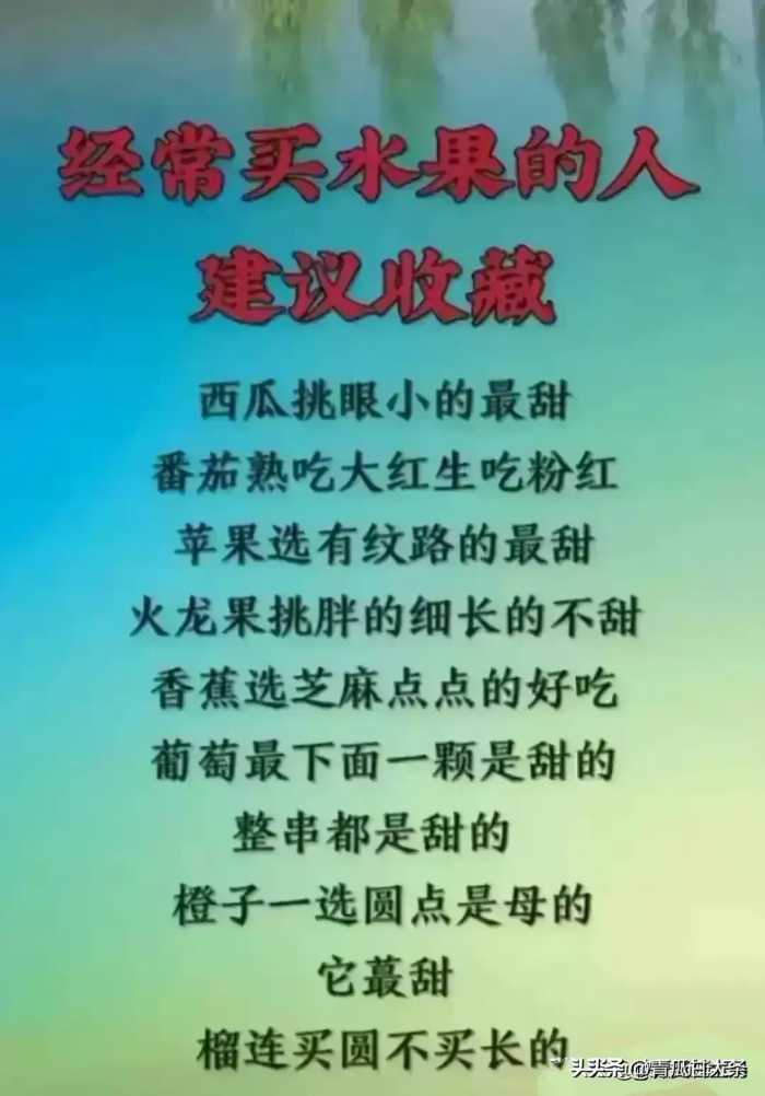 娃哈哈 和农夫山泉的区别，终于有人整理出来了，收藏起来看看