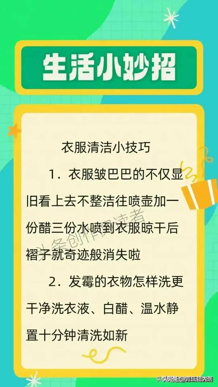 娃哈哈 和农夫山泉的区别，终于有人整理出来了，收藏起来看看