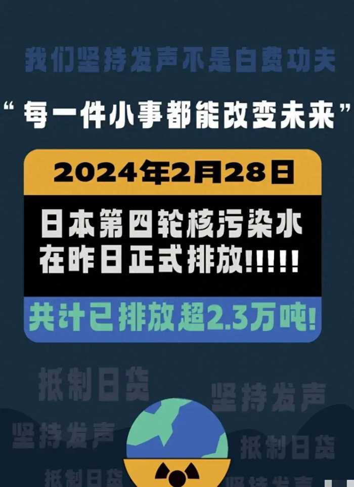 生化危机！日本一猫误入化工池，浑身沾满致癌物后直接冲进福山市