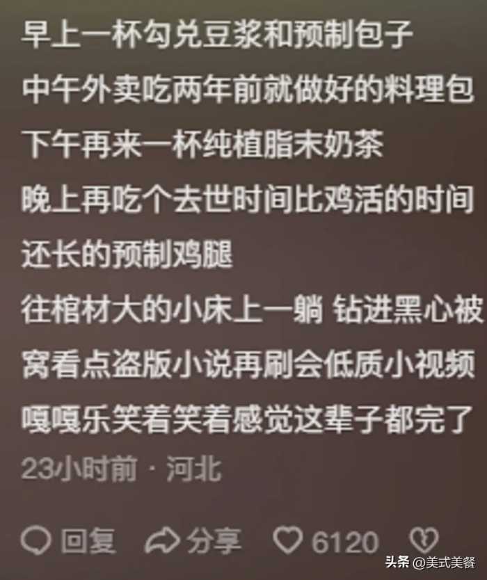 315打假食品你吃过哪些？看了曝光名单，评论区破防了！